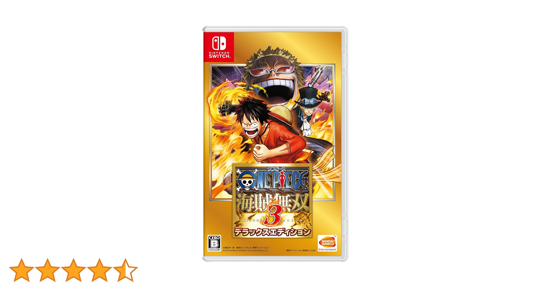 Amazon.co.jp: ワンピース 海賊無双3 デラックスエディション - Switch